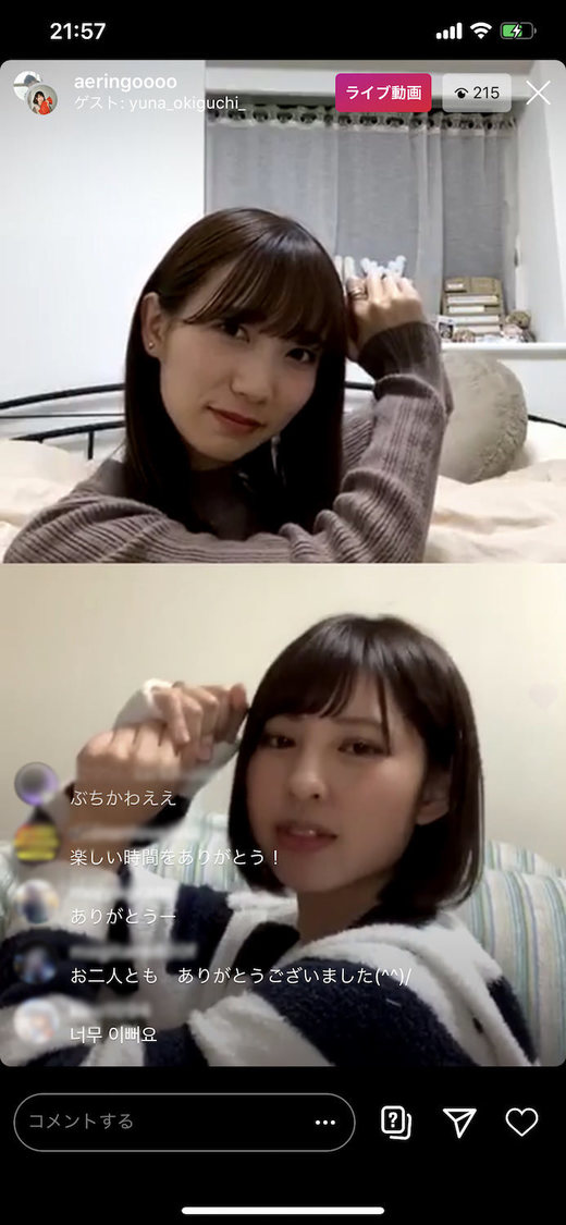 江嶋綾恵梨 公式Instagramより