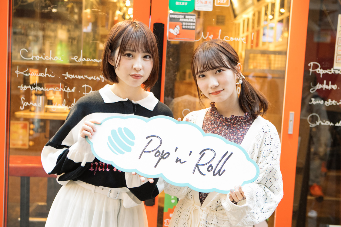 沖口優奈（マジカル・パンチライン）、江嶋綾恵梨（26時のマスカレイド）｜池袋『がブリチキン。』