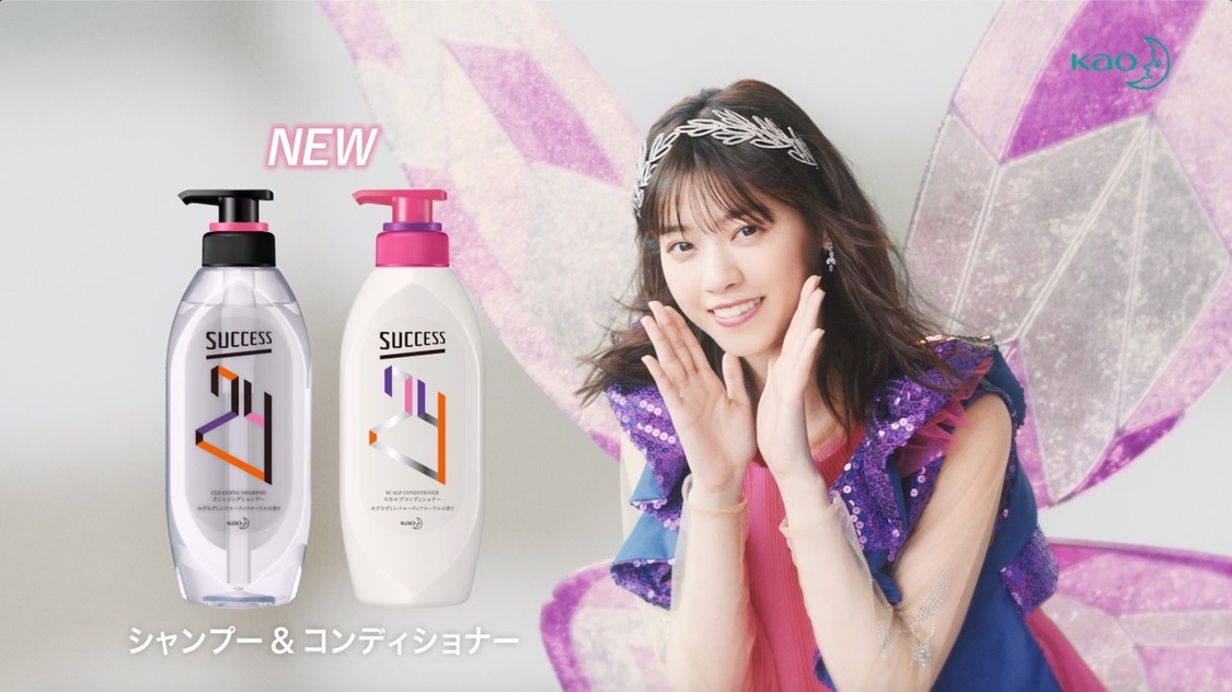 『シャンプー &コンディショナー「熱帯雨林 篇」』