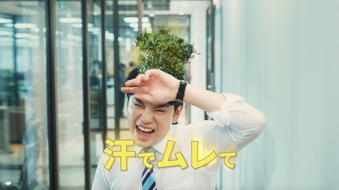 『シャンプー &コンディショナー「熱帯雨林 篇」』