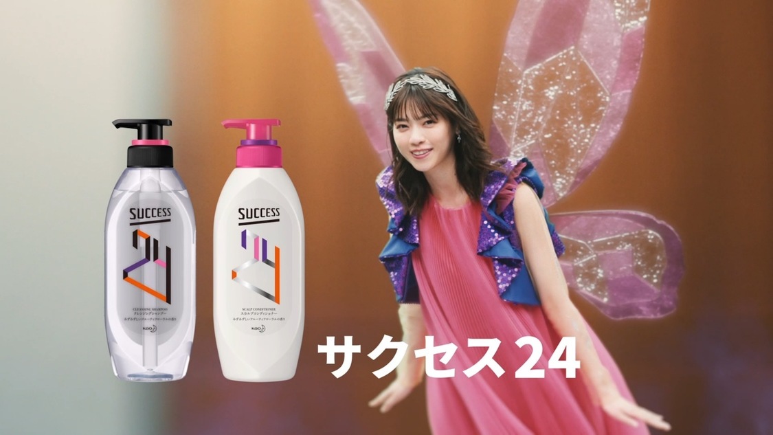 『シャンプー &コンディショナー「熱帯雨林 篇」』