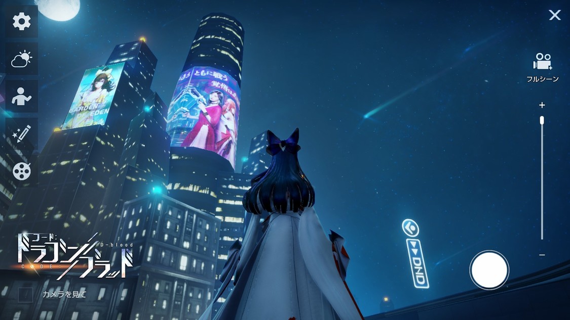 (C)Tencent Games 　(C)ARCHOSAUR GAMES