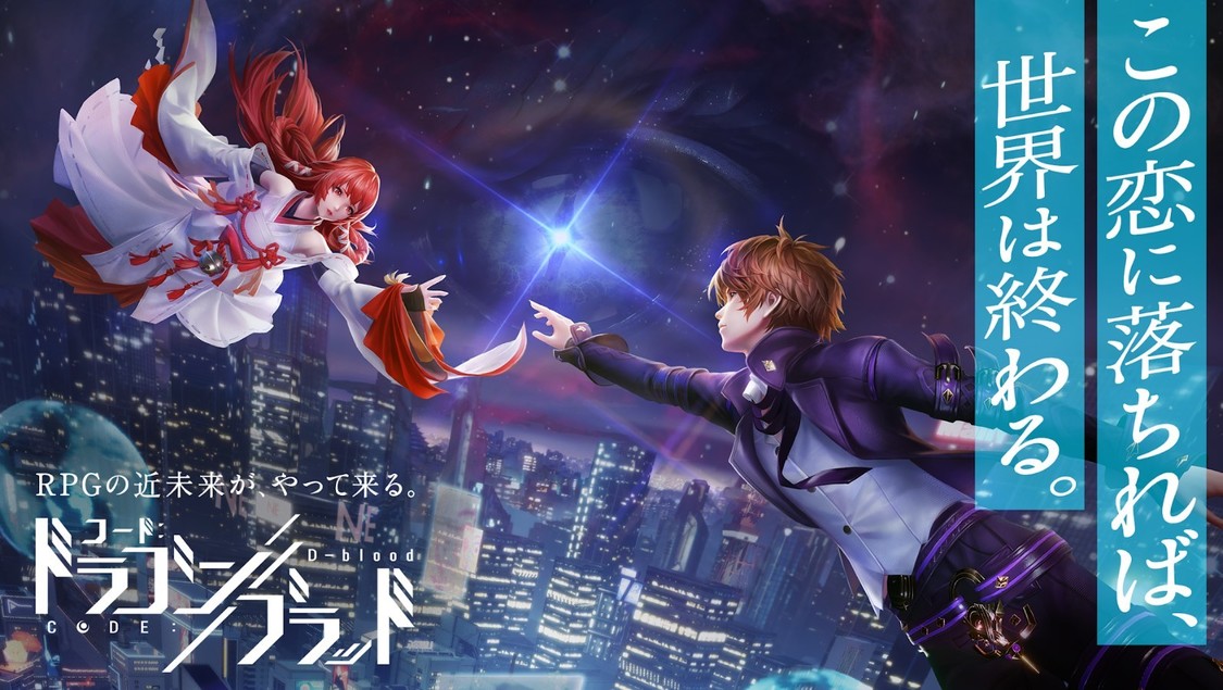 (C)Tencent Games 　(C)ARCHOSAUR GAMES