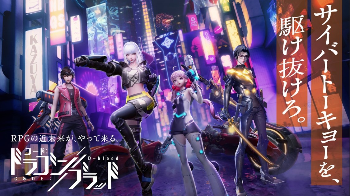 (C)Tencent Games 　(C)ARCHOSAUR GAMES