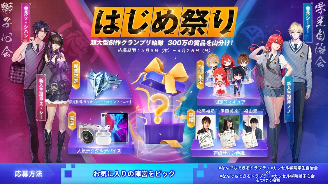 (C)Tencent Games 　(C)ARCHOSAUR GAMES