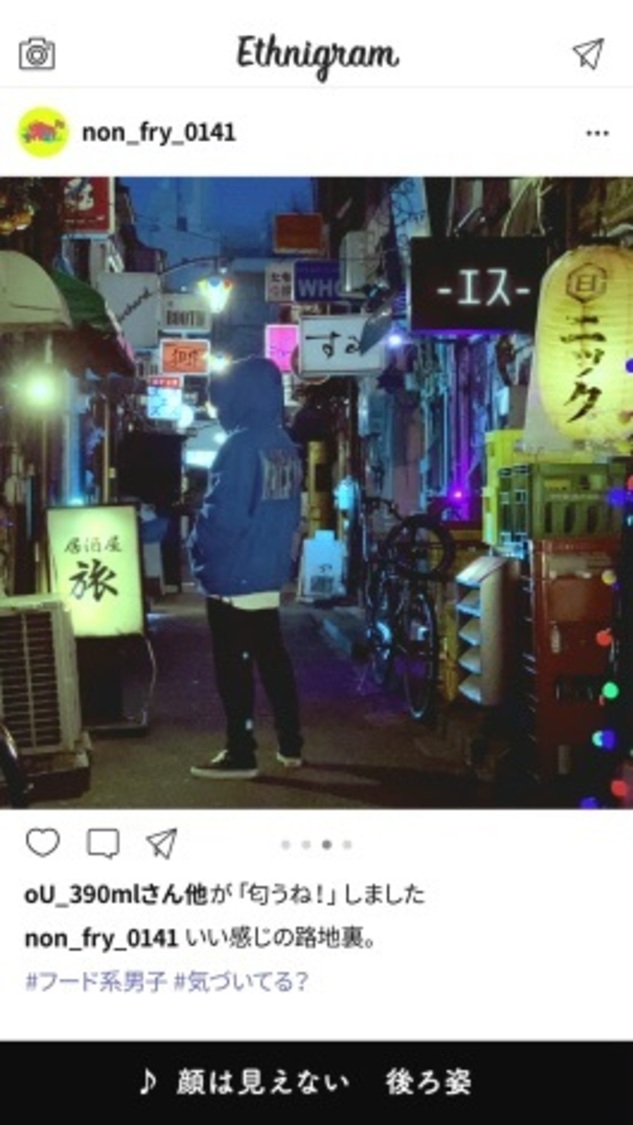 オリジナルMV『匂わせたい』より