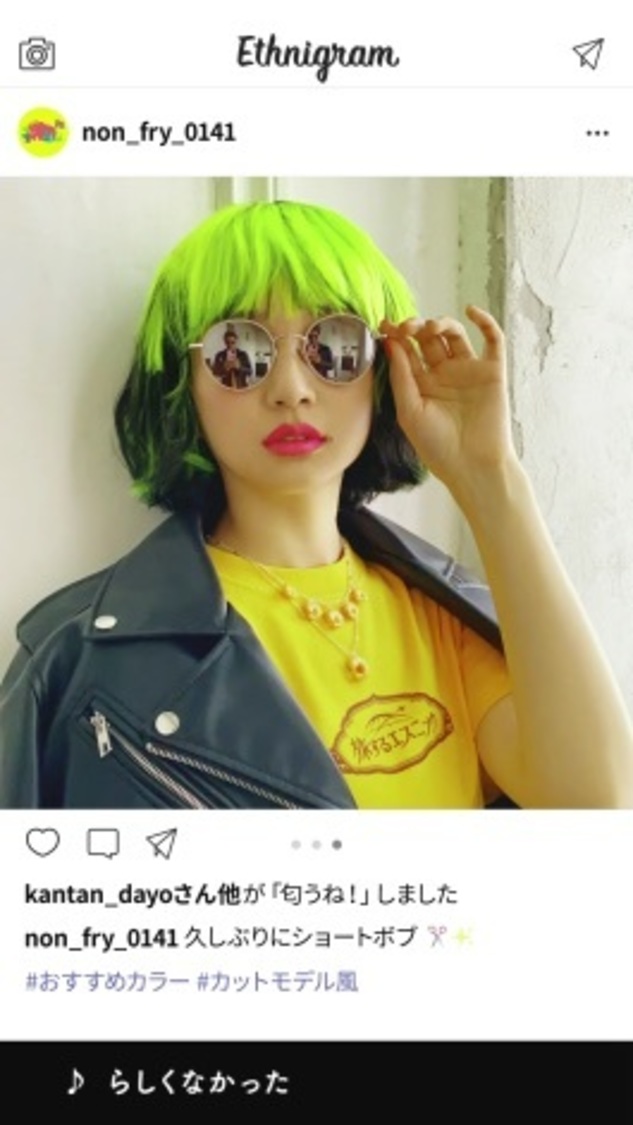 オリジナルMV『匂わせたい』より