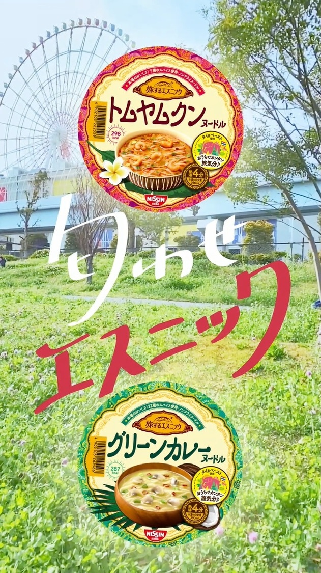 オリジナルMV『匂わせたい』より