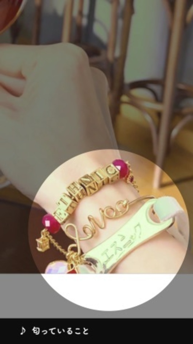 オリジナルMV『匂わせたい』より