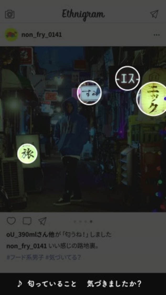 オリジナルMV『匂わせたい』より