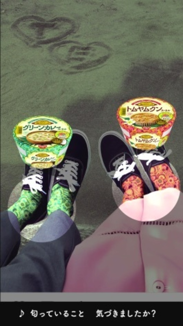 オリジナルMV『匂わせたい』より