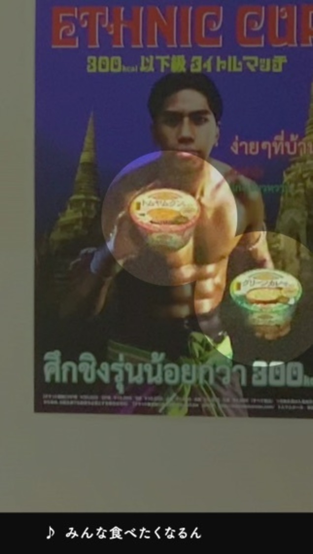 オリジナルMV『匂わせたい』より