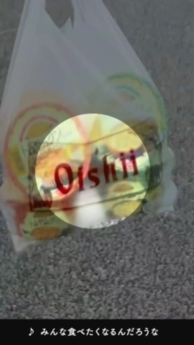 オリジナルMV『匂わせたい』より