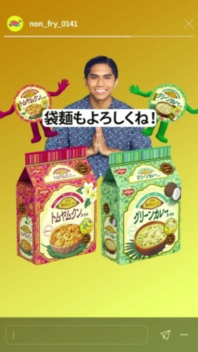 オリジナルMV『匂わせたい』より