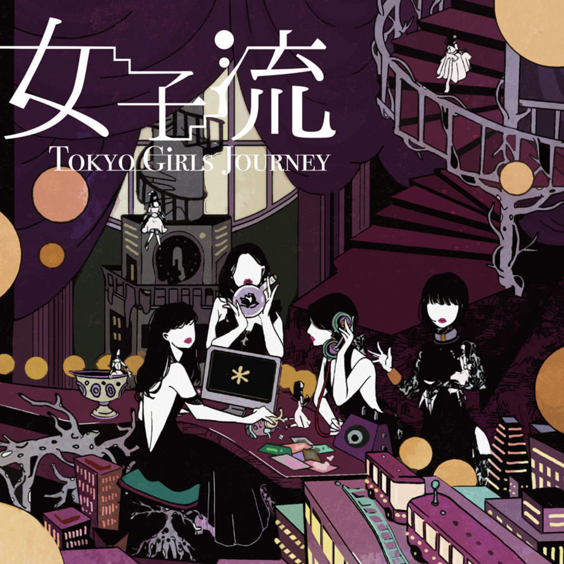 「Tokyo Girls Journey (EP) 」CD＋DVD