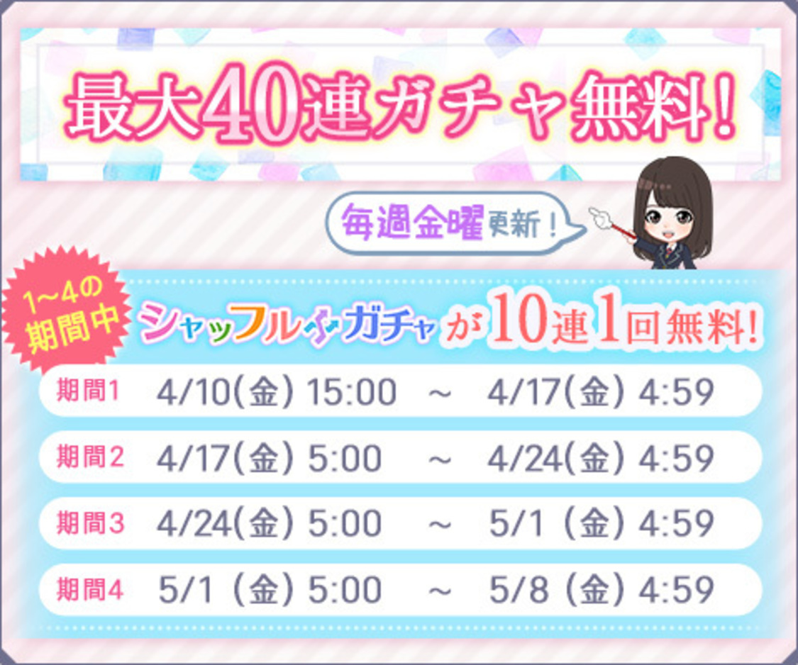 (C)乃木坂46LLC/Y&N Brothers Inc. (C)allfuzInc./10ANTZ Inc.