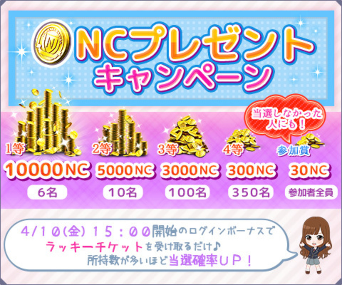 (C)乃木坂46LLC/Y&N Brothers Inc. (C)allfuzInc./10ANTZ Inc.