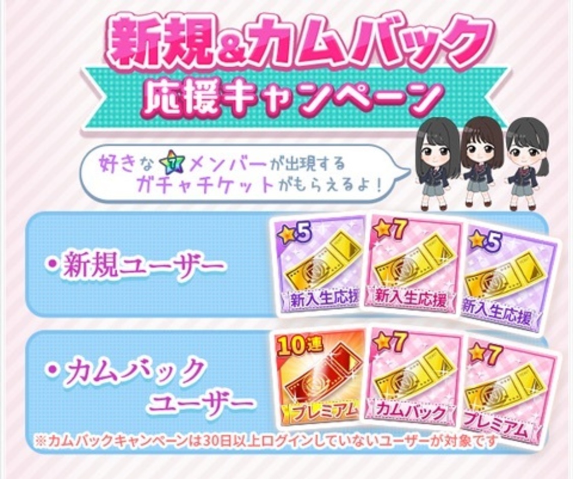 (C)乃木坂46LLC/Y&N Brothers Inc. (C)allfuzInc./10ANTZ Inc.