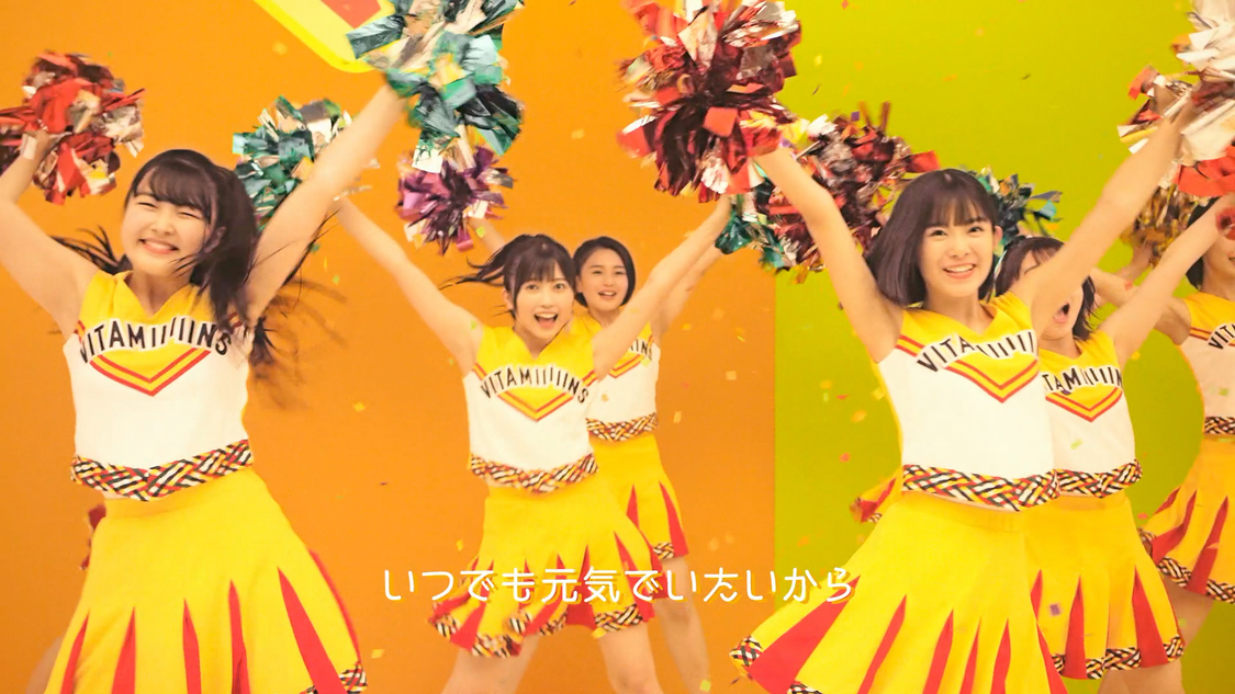 BEYOOOOONDS「ビタミンME」MV　“KAGOME GO!ME.プロジェクト”2020