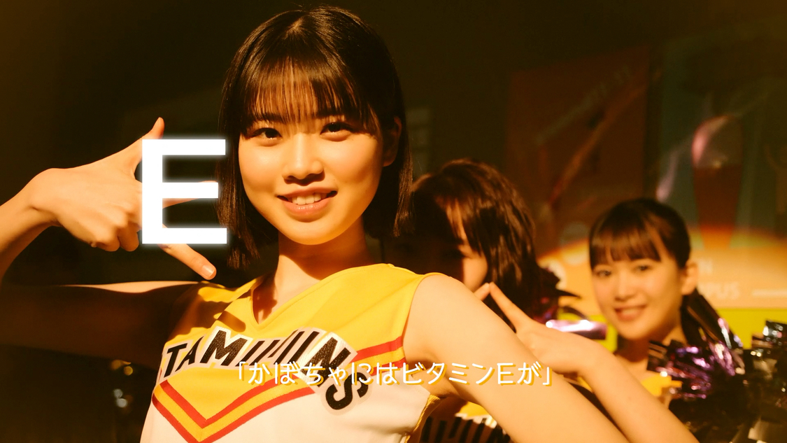 BEYOOOOONDS「ビタミンME」MV　“KAGOME GO!ME.プロジェクト”2020