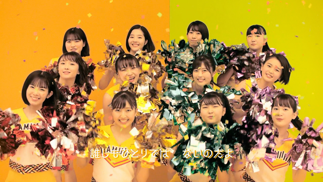 BEYOOOOONDS「ビタミンME」MV　“KAGOME GO!ME.プロジェクト”2020