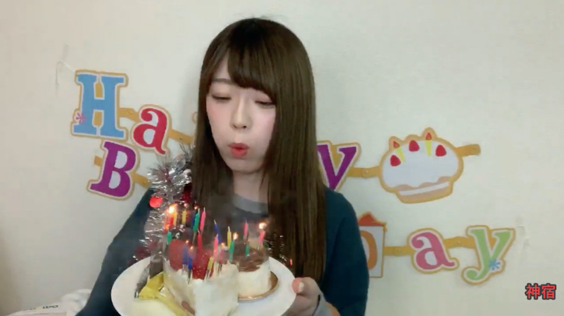 塩見きら『一ノ瀬みか20歳生誕記念YouTubeライブリレー』（2020年4月12日）