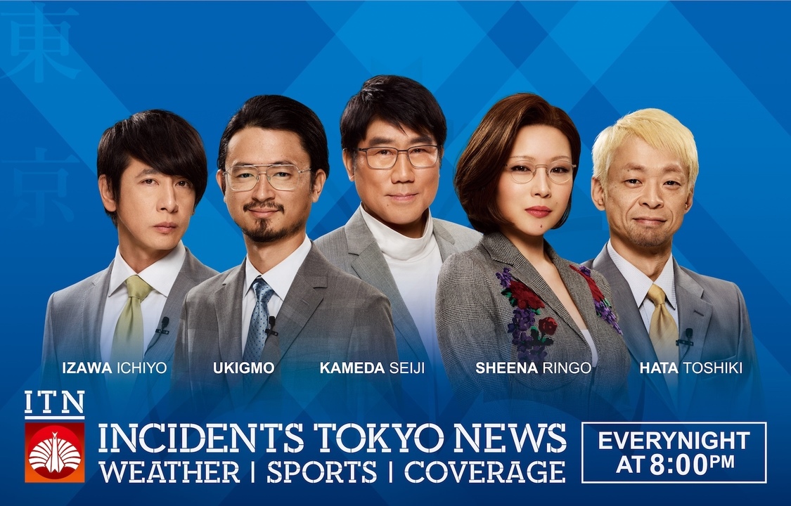 深夜枠 ライナーノーツ 品多く 東京事変/深夜枠 (オフィシャル