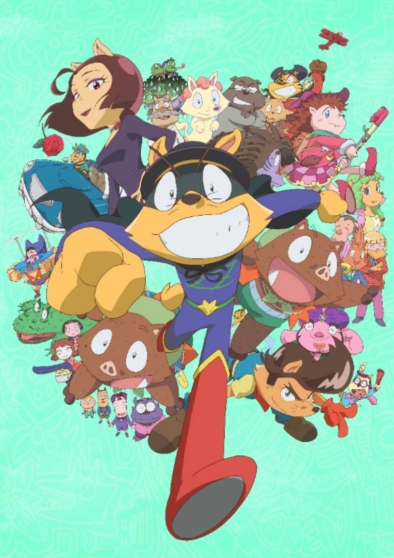 『もっと！まじめにふまじめ かいけつゾロリ』🄫H/P, B, N