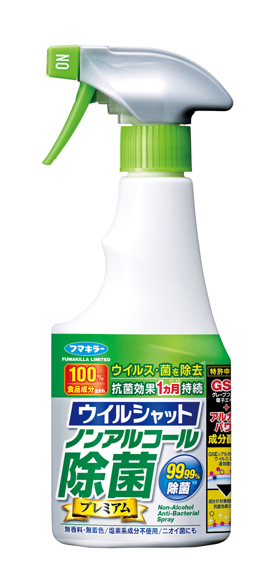 ウイルシャット ノンアルコール除菌プレミアム（アルコール不使用）