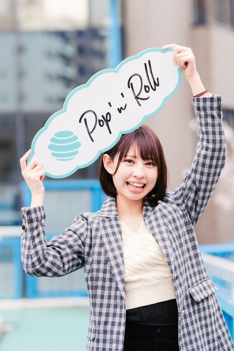 沖口優奈（マジカル・パンチライン）