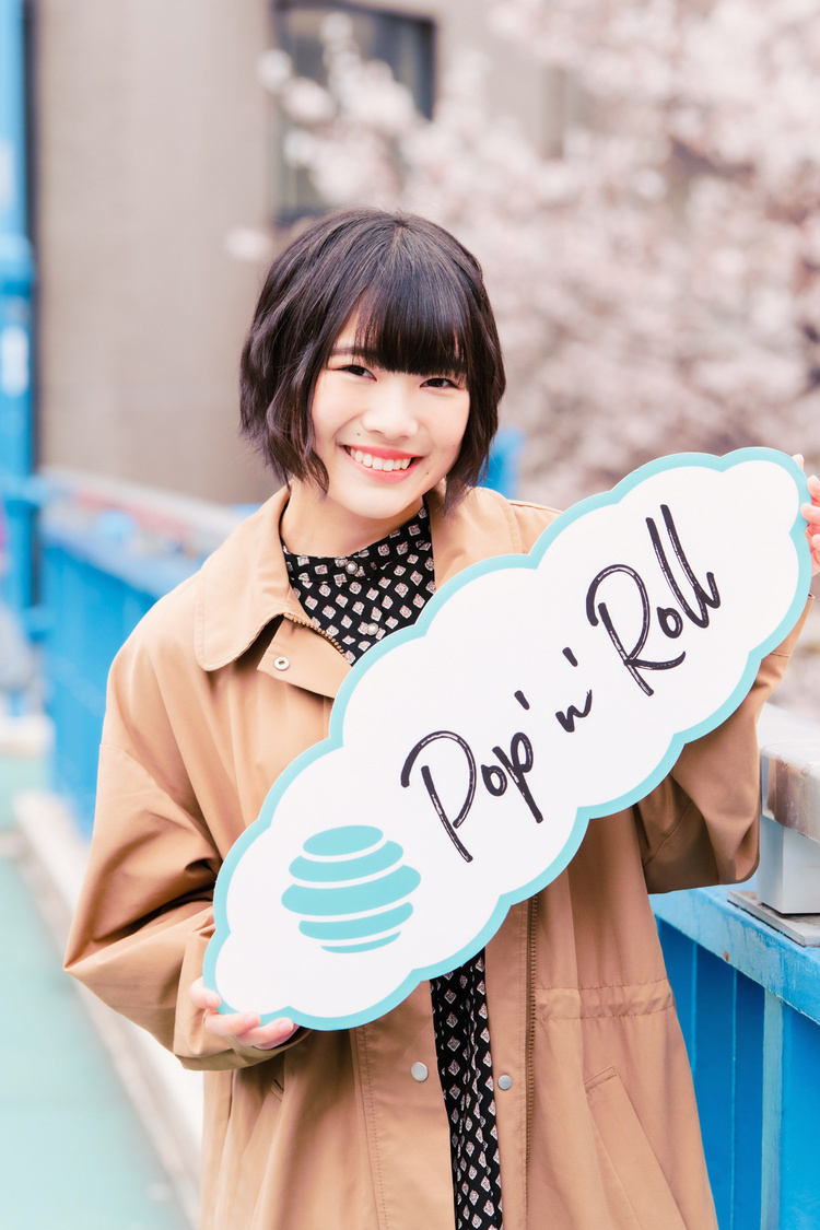 的場華鈴（虹のコンキスタドール）