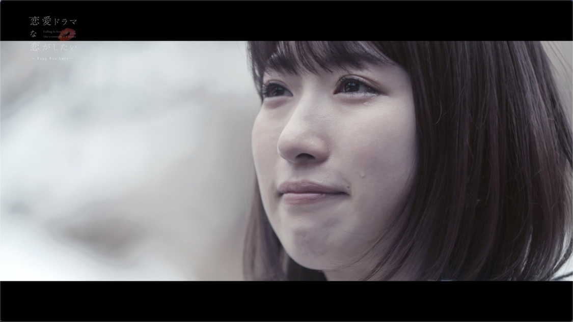 『恋愛ドラマな恋がしたい～Bang Ban Love～』（C）AbemaTV