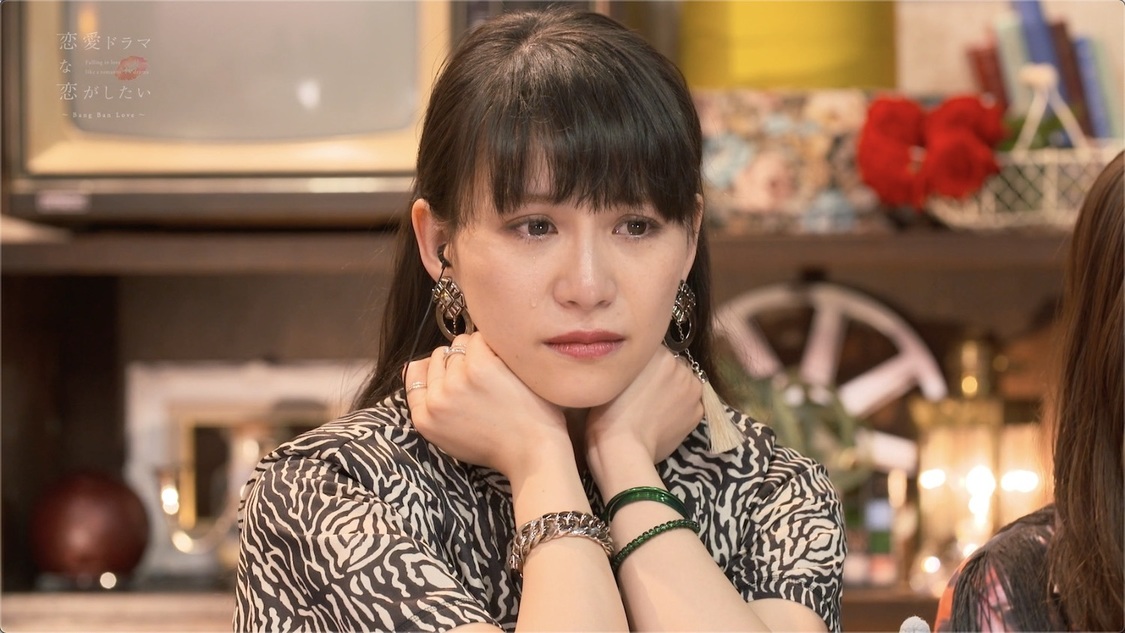 『恋愛ドラマな恋がしたい～Bang Ban Love～』（C）AbemaTV