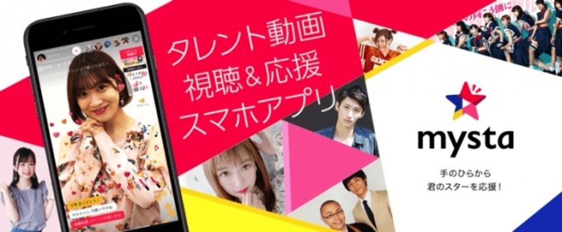 『mysta』