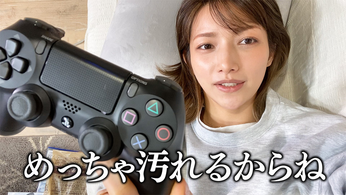 後藤真希 ゲームチャンネル“ゴマキのギルドチャンネル”