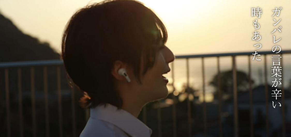 BLUE ENCOUNT『はじまり』 (Covered by こばしり。)MVカット