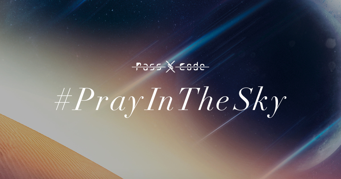 『#PrayInTheSky』