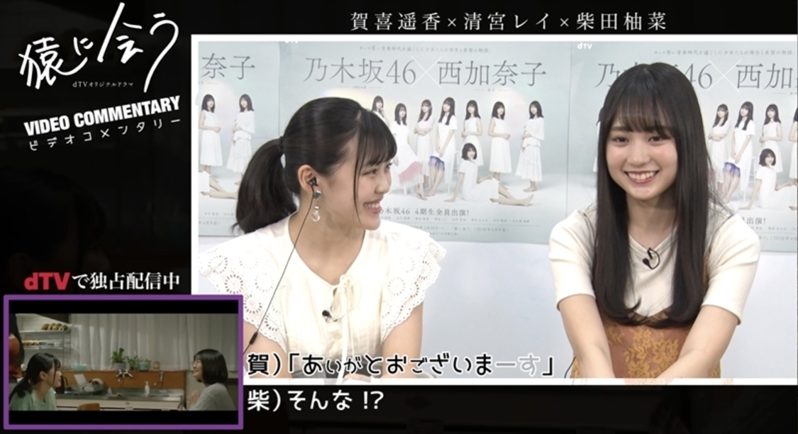 ビデオコメンタリーより