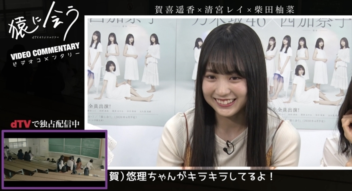 ビデオコメンタリーより