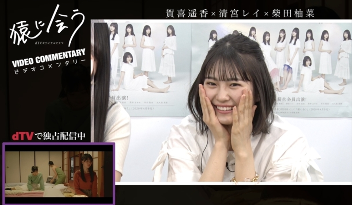 ビデオコメンタリーより