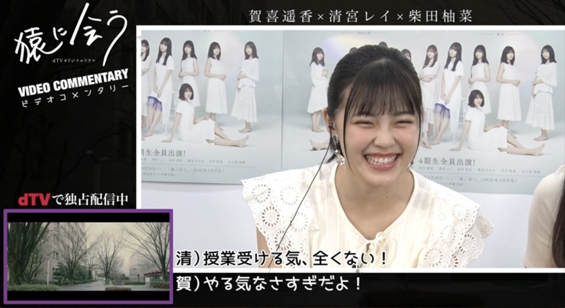 ビデオコメンタリーより