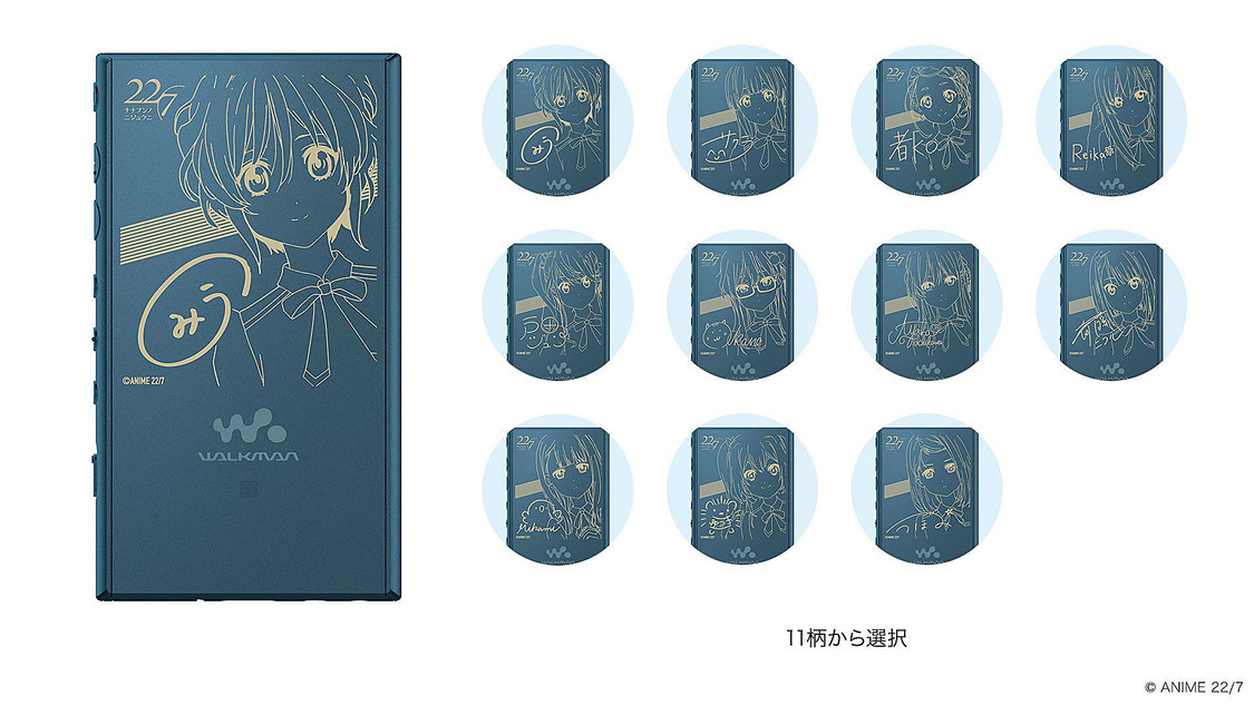 それぞれのキャラクターの刻印イメージ