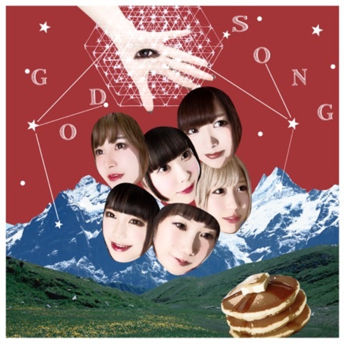 「ゴッドソング」