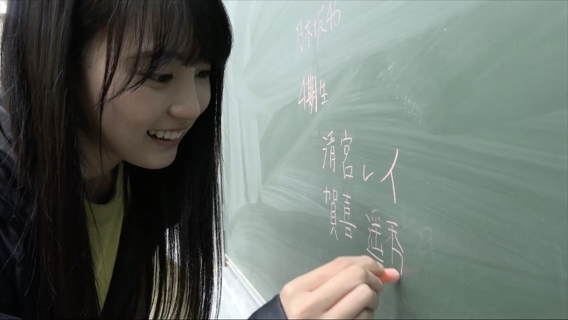 メイキング番組より