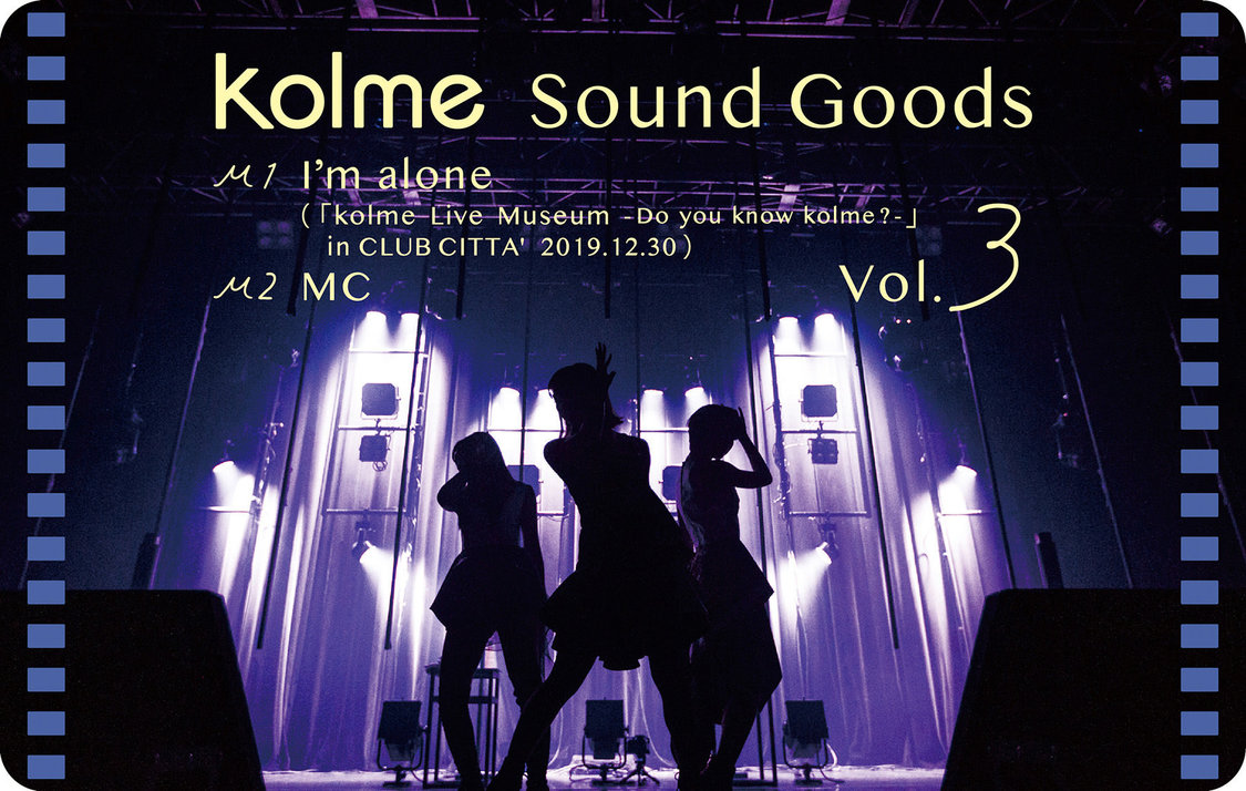 ムービーカード『kolme Sound Goods Vol.3』Type-Aジャケット