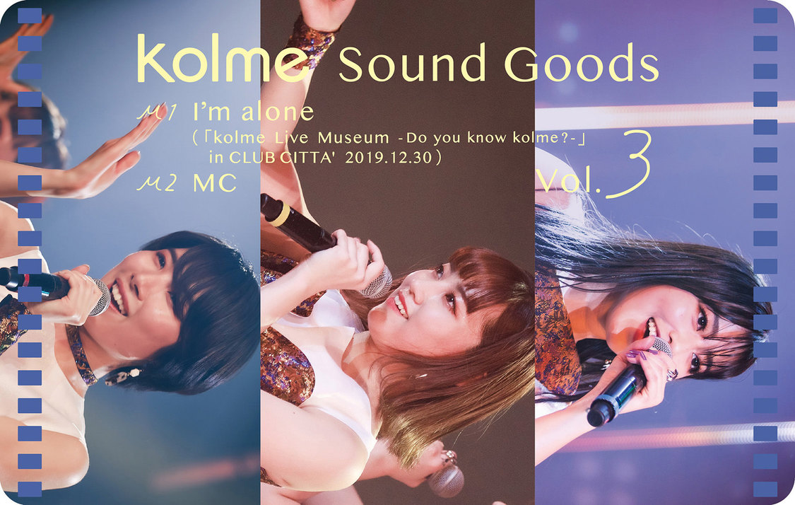 ムービーカード『kolme Sound Goods Vol.3』Type-Bジャケット