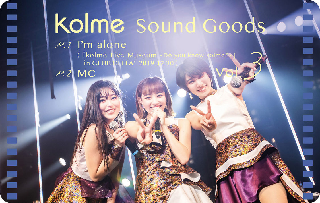 ムービーカード『kolme Sound Goods Vol.3』Type-Cジャケット