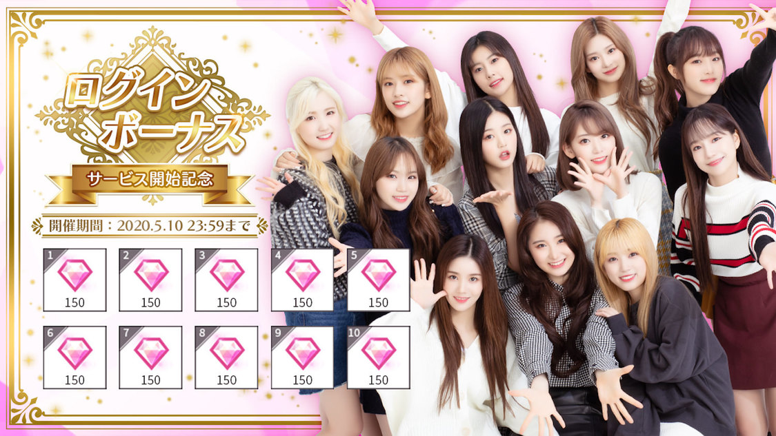 (c)OFF THE RECORD ENTERTAINMENT / PONOS Corp. / DALCOM SOFT All rights reserved.