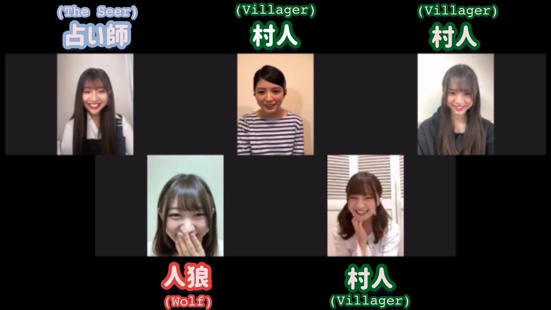 『WASUTA（わーすた）Zoomで人狼やってみた！』より