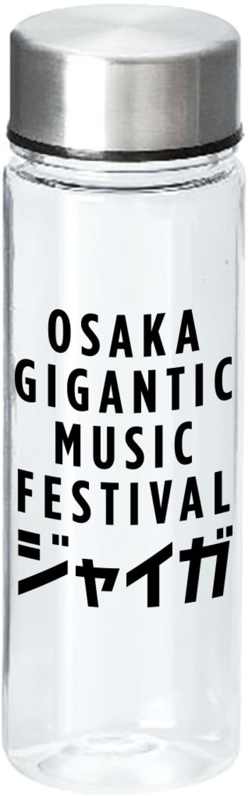 ジャイガボトル